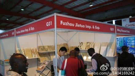 展會現(xiàn)場-2014年南非國際建材展