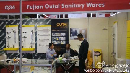 展會現(xiàn)場-2014年南非國際建材展