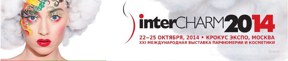 2025年俄羅斯國際美容美發(fā)展-logo