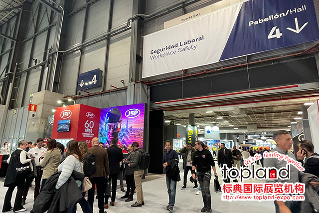 西班牙勞保展SICUR